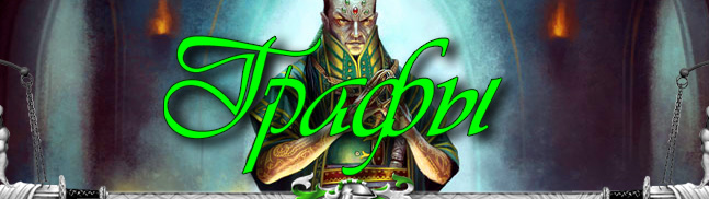 Citizens :: Counts, HoMM-5