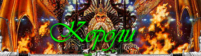 Citizens :: Kings, HoMM-2